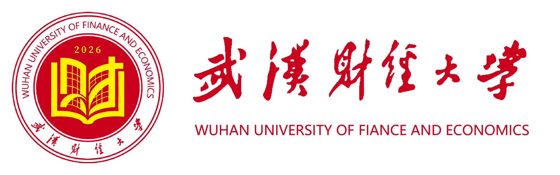 武汉财经大学校徽